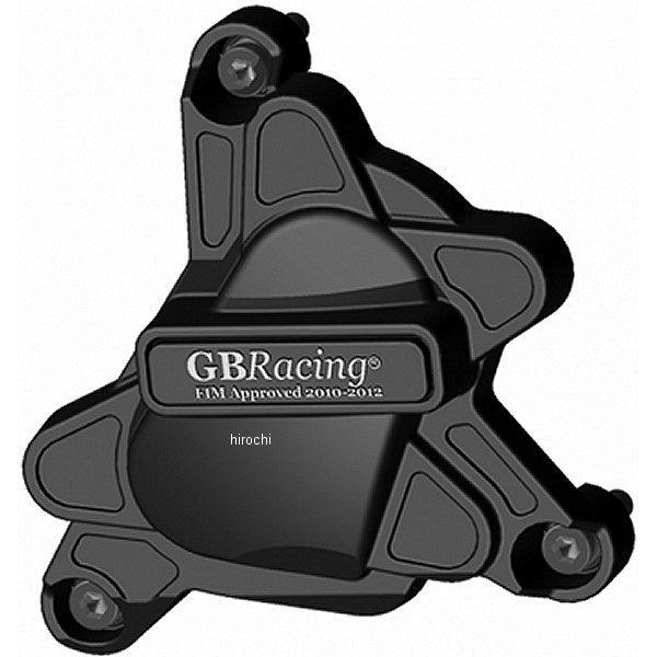 GBレーシング GB RACING パルスカバー 09年-14年YZF-R1 EC-R1-2009-3-GBR HD店