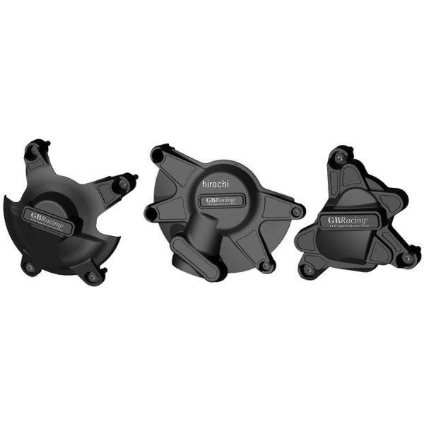 GBレーシング GB RACING エンジンカバーセット 09年-14年 YZF-R1 3点セット EC-R1-2009-SET-GBR HD店