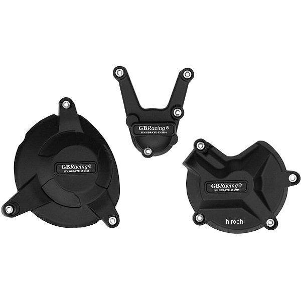 GBレーシング GB RACING エンジンカバー セット 09年-15年 BMW S1000RR 3点セット EC-S1000RR-2009-SET HD店