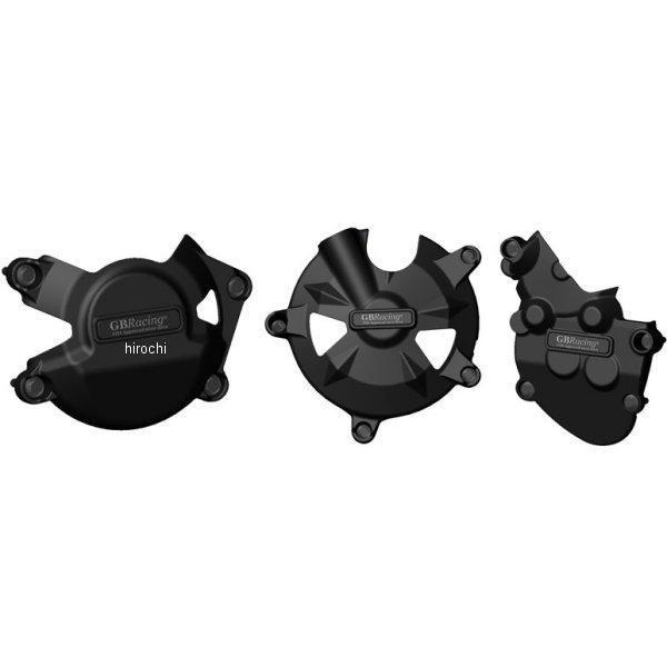 GBレーシング GB RACING エンジンカバーセット 08年-10年 ZX-10R 3点セット EC-ZX10-2008-SET-GBR HD店