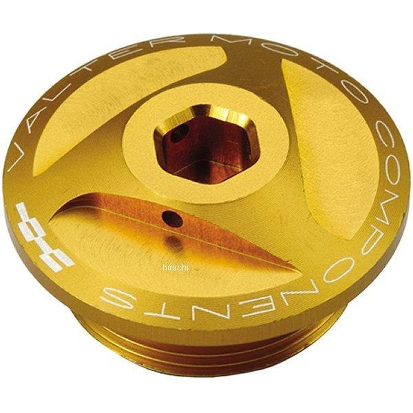 バルターモト Valter Moto オイルフィラーキャップ 08年以降 B-King、08年-14年 GSX1300R隼 Φ20mmxP1.50 ゴールド VMC-TOCX01S HD店