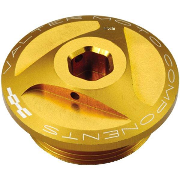 バルターモト Valter Moto オイルフィラーキャップ 08年-14年 TDM900 Φ27mm×P2.50 ゴールド VMC-TOCX01Y HD店