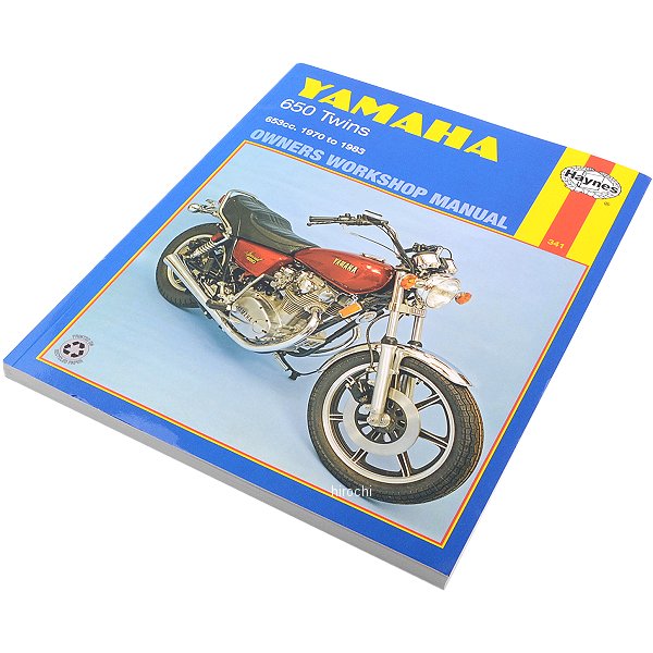  ヘインズ Haynes マニュアル 整備書 70年-83年ヤマハ XS/TX 650 HM-341 HD店