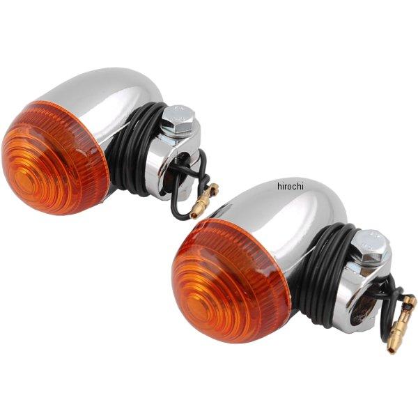 【メーカー在庫あり】 キジマ ウインカーランプ スモール クローム/アンバー 左右ペア 219-5002 HD店のサムネイル