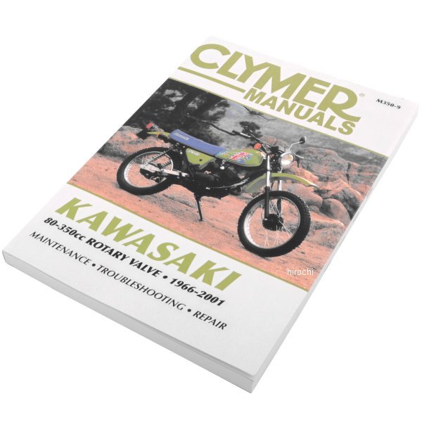 【USA在庫あり】 クライマー Clymer マニュアル 整備書 66年-01年 カワサキ ROTARY 80cc-350cc M350 HD店