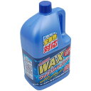 【メーカー在庫あり】 KYK 古河薬品工業 シャンプー ワックス配合 883005 HD店