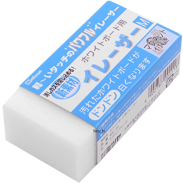 【メーカー在庫あり】 エスコ(ESCO) 80x40x25mm ホワイトボード用イレーザー 000012228623 HD