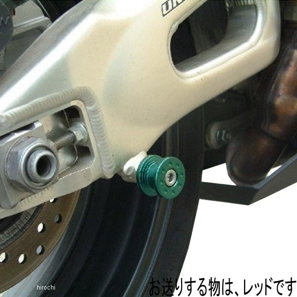【メーカー在庫あり】 ポッシュ POSH レーシングスタンドフック M8 2個入り 赤 004018-02 HD店