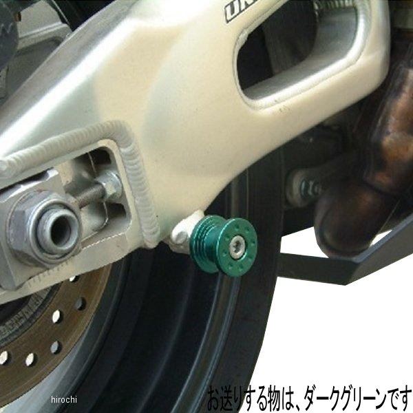 【メーカー在庫あり】 ポッシュ POSH レーシングスタンドフック M8 2個入り ダークグリーン 004018-08 HD店