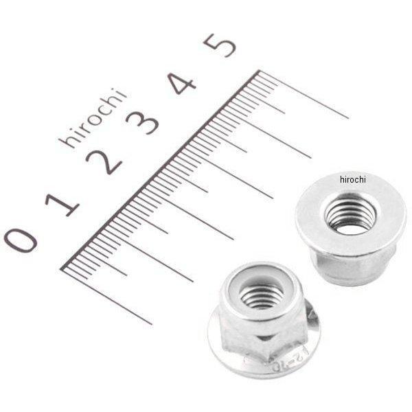 【メーカー在庫あり】 ポッシュ POSH フランジナイロンロックナットセット 汎用 M8 ステンレス 2個入り 900258-2S HD店