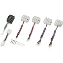 【メーカー在庫あり】 ポッシュ POSH LED コンバージョンキット 71/砲弾タイプ用 095091-CO HD店