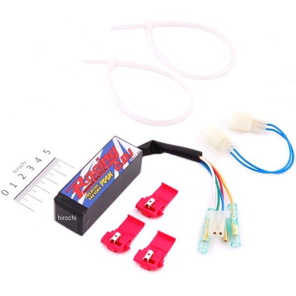 ポッシュ POSH レーシングCDIスーパーバトル 92年以前 NSR50 220065 HD店