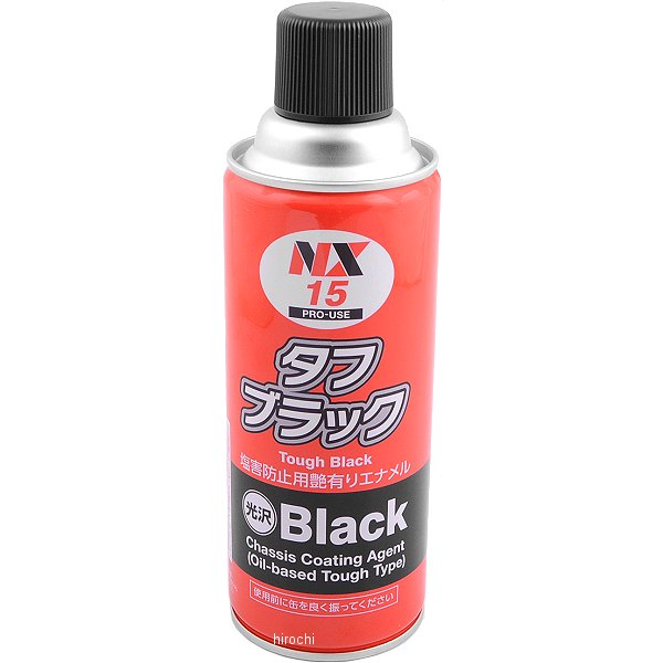 【メーカー在庫あり】 エスコ ESCO 420ml 塩害防止塗料 000012090533 HD