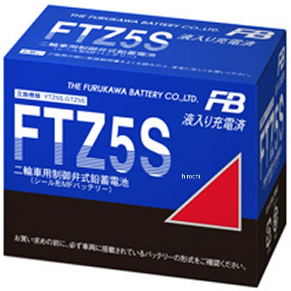 古河バッテリー 古河電池 制御弁型 メンテナンスフリーバッテリー(MF) 液入充電済グロム形式:FTZ5S外形寸法:長さ113mm×幅70mm×高さ5mm電圧:12V10時間率容量:3.5(Ah)充電電流:0.4(A)CCA(性能基準値):75質量(液入り):約1.3(kg)液量:約0.21(L)【主な特徴】同サイズのドライタイプ電池と比べ高容量、高性能化しています。制御弁式（VRLA）を採用し、メンテナンスフリー、ポジションフリー（傾斜角度制限あり）を実現しました。工場出荷時からすでに注液、充電されており、車両搭載後、直ぐにエンジン始動が可能な状態となっております。FTZ5S楽天 HD店　