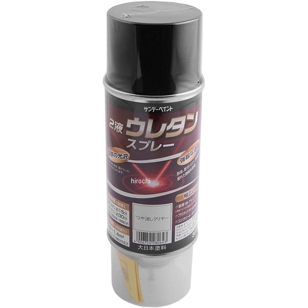 内容量：320mlカラー：ツヤ消しクリアー塗り面積(2回塗り)：0.9から1.4m2乾燥時間(指触)：20℃：約15分冬期：約30分完全硬化：約72時間使用期限：硬化剤混合後12時間以内サイズ：φ68X215(H)mm重量：422g材質：容器：スチール、キャップ、ボタン：プラスチックツヤ消し1缶使い切りタイプ耐油、耐ガソリン、耐薬品、耐候性に優れた強靭な塗膜。金属(鉄、アルミ、トタン)、木部、プラスチック(FRP、ABS、硬質塩ビ、アクリル等)、コンクリート、モルタル、スレート等にご使用ください。発色アルマイト処理のアルミ、メッキ部分などはご使用になれませんが、他のアルミには下地なしで、ご使用できます。000012231241 HD　
