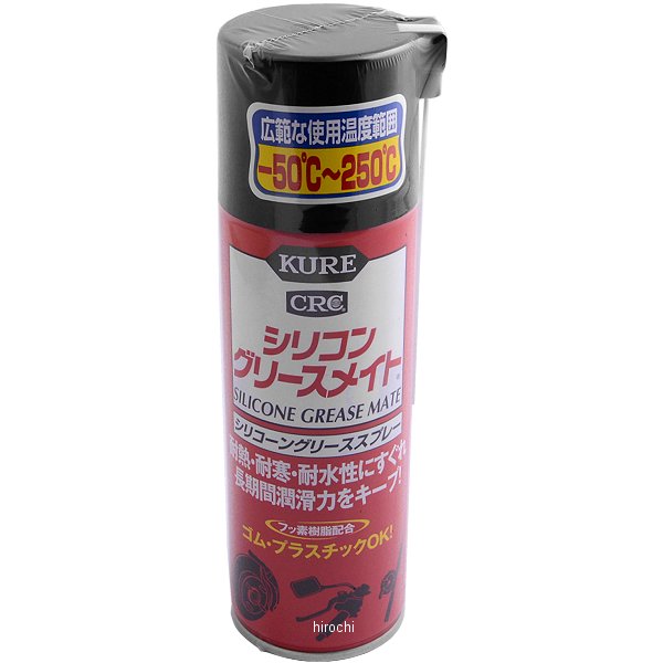 【メーカー在庫あり】 呉工業 KURE シリコングリースメイト 180ml 1066 HD店