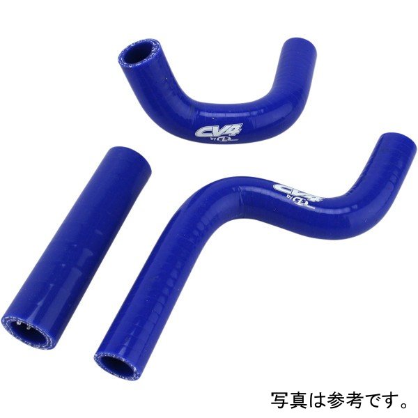 【USA在庫あり】 CV4 シーブイフォー ラジエーターホースキット 16年以降 KX250F 青 1902-1282 HD店