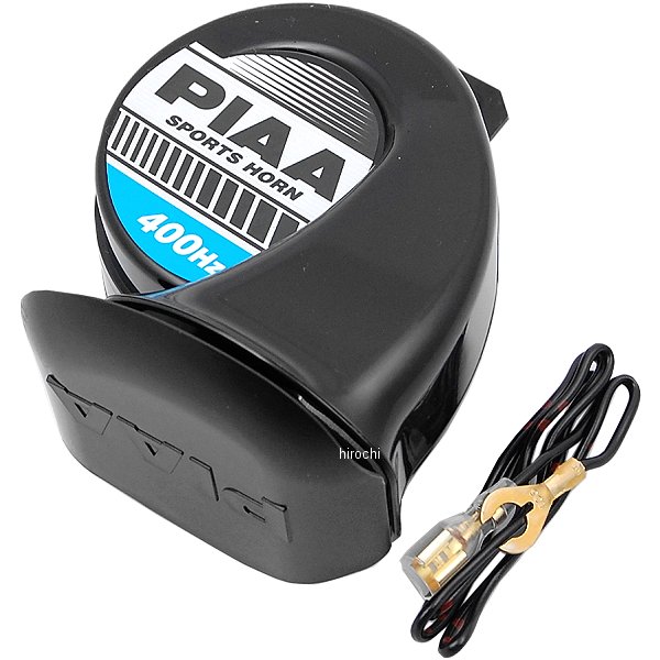  ピア PIAA 二輪車専用 スポーツホーン 12V 112dB 右巻き 400HZ MHO1 HD店