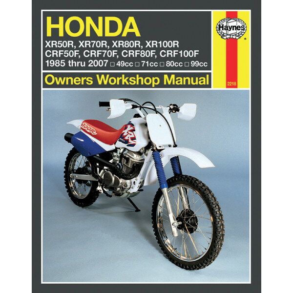 【USA在庫あり】 ヘインズ Haynes マニュアル 整備書 85年-07年 ホンダ XR50R/XR80R/XR80R/XR100R/CR50F他 HM2218 HD店