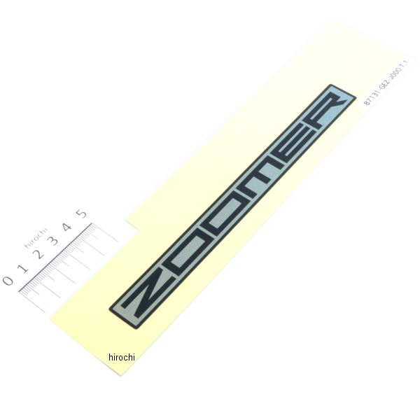 【メーカー在庫あり】 ホンダ純正 ズーマー AF58 マーク L リヤーフレーム TYPE1 87131-GEZ-J00ZA HD店