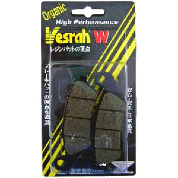 ベスラ Vesrah ブレーキパッド レジン 75年-79年 MT125、CB125、 CB90 オーガニック フロント/リア SD-109 HD店
