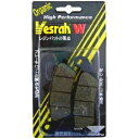 楽天ヒロチー商事 ハーレー 楽天市場店【メーカー在庫あり】 ベスラ Vesrah ブレーキパッド レジン 84年-10年 ホンダ、スズキ 、カワサキ オーガニック フロント/リア SD-120 HD店