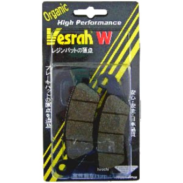 楽天ヒロチー商事 ハーレー 楽天市場店【メーカー在庫あり】 ベスラ Vesrah ブレーキパッド レジン 95年-12年 スペイシー125、リード110、リード50 オーガニック フロント/リア SD-134/2 HD店