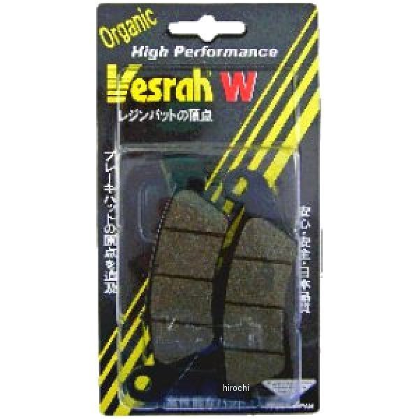 楽天ヒロチー商事 ハーレー 楽天市場店【メーカー在庫あり】 ベスラ Vesrah ブレーキパッド レジン 99年-15年 ジレラ オーガニック リア SD-981 HD店