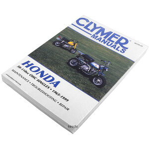 【USA在庫あり】 クライマー Clymer マニュアル 整備書 65年-99年 ホンダ 50cc-110cc OHC 単気筒 M310 HD店