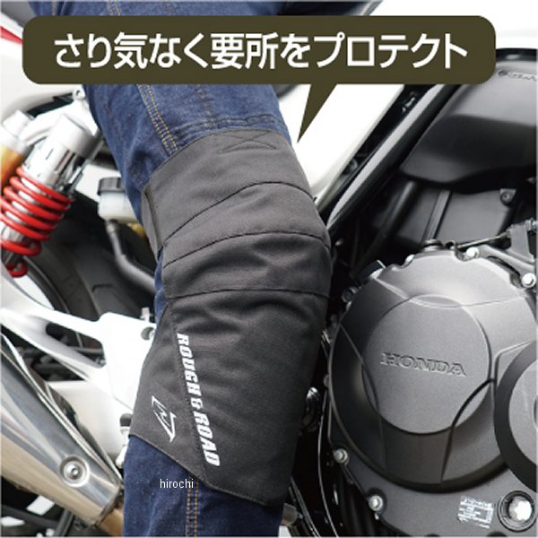 【メーカー在庫あり】 ラフ&ロード 秋冬モデル ステルスフィットニープロテクター 黒 フリーサイズ RR10064 HD店