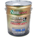 NBS バイクパーツセンター 4サイクルエンジンオイル ウルトラプレミアムSAE規格:10W-40化学合成油容量:20Lペール缶【特徴】優れた省燃費性能、耐久性、排気ガス浄化性能を有し、近年は常識として求められる環境配慮要素もクリアしたマルチパフォーマンスオイル NBSウルトラプレミアムエンジンオイルです。エンジンに加えてクラッチも同一のエンジンオイルで潤滑するバイクに自動車用オイルを使用すると、摩擦が低すぎる関係上クラッチが滑ってしまうなどのメカトラブルに発展してしまう可能性があります。NBSジャパンのウルトラプレミアムオイルはフリクション(摩擦)コントロールテクノロジーによりクラッチ滑りを抑え、快適なドライビングと省燃費性能を実現。より高温域・高回転域を多用するシチュエーションにおいても、 優れたエンジン保護性能・清浄性・及びギアの潤滑を確保、タフな業務走行などの過酷な条件にも対応した様々なバイクにお使い頂けます。バイク用エンジンオイル専用規格であるJASO規格に適合し、更にJASOが定めるMA規格も取得しております。バイクの為のエンジンオイルです。SL規格相当品881301楽天 HD店　