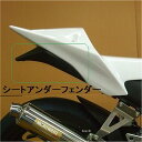 クレバーウルフ CLEVER WOLF シートアンダーフェンダー 14年 ホンダ CBR250R 14CB-005-UF HD店