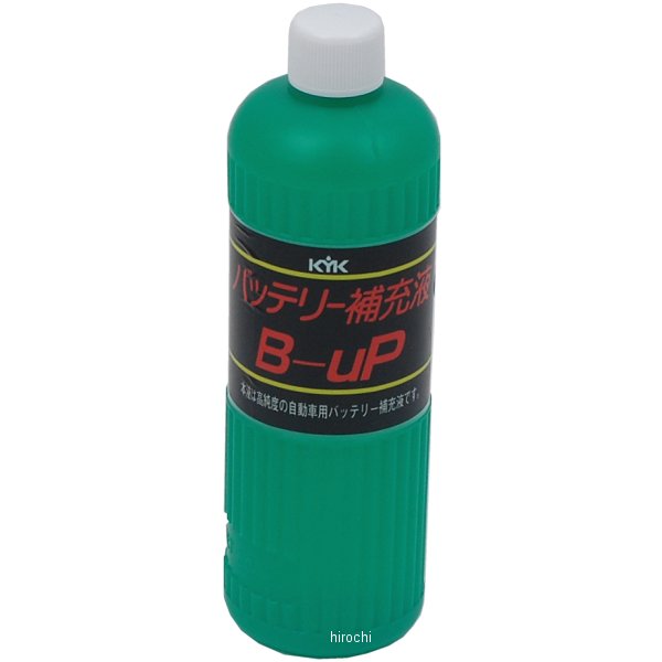 【メーカー在庫あり】 00301 KYK 古河薬品工業 バッテリー補充液 B-UP300 300ml 4972796011309 HD店