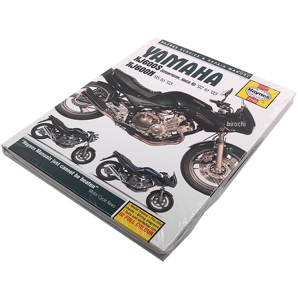 YAMAHA - 【USA在庫あり】 ヘインズ Haynes マニュアル 整備書 92年-03年 ヤマハ XJ600S HM2145 HD店