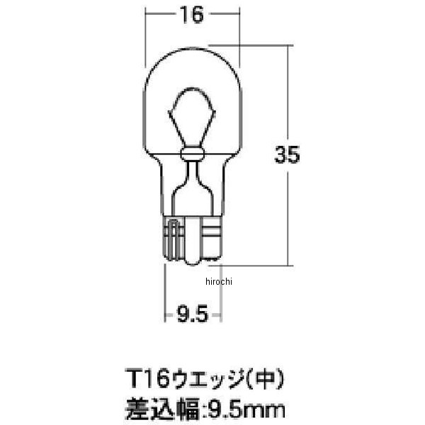 【メーカー在庫あり】 M&H マツシマ ノーマルバルブ 12V18W ウインカー/ストップ球...