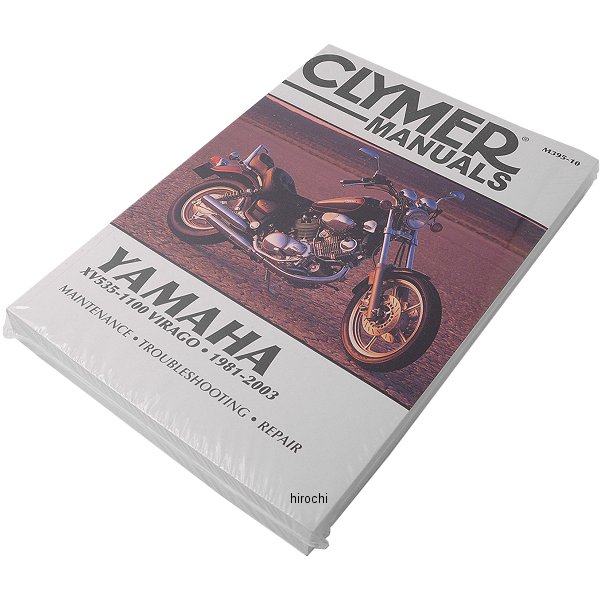 YAMAHA - 【USA在庫あり】 クライマー Clymer マニュアル 整備書 81年-03年 ヤマハ ビラーゴ 4201-0053 HD店