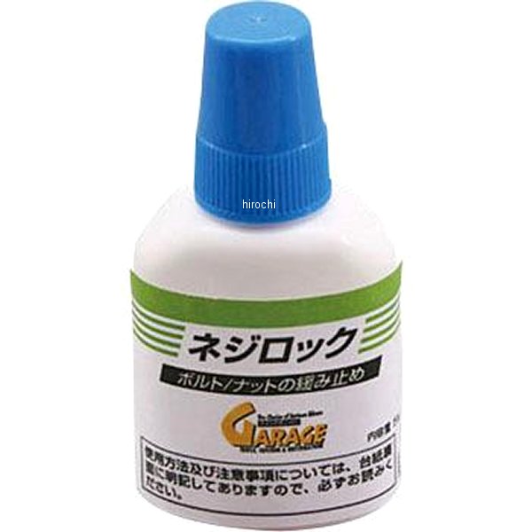 【即納】 デイトナ ネジロック 5g 96354 HD店