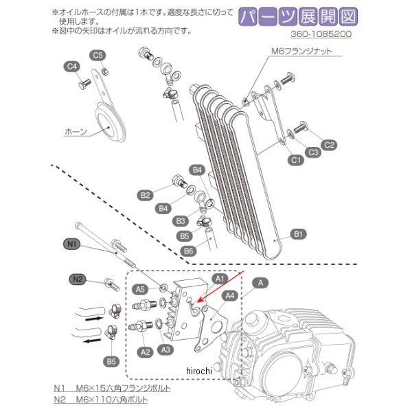 キタコ オイルプレート スーパーオイルクーラー モンキー 330-1083111 HD店