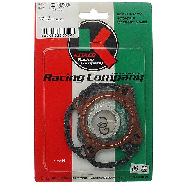 【メーカー在庫あり】 キタコ パッキンセット アクティブ 960-0021000 HD店