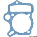 【メーカー在庫あり】 キタコ ベースパッキン エイプ100 962-1413300 HD店