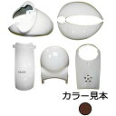 エナジープライス 外装6点セット クレアスクーピー AF55 チョコレートブラウン 10684825 HD店