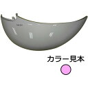 エナジープライス サイドカバー右側 クレアスクーピー AF55 アクアピンクメタリック R-267M HD店