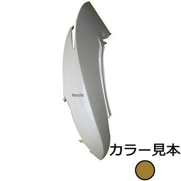 エナジープライス サイドカバー右側 ディオ AF62/AF68 ペルセウスブラウンメタリック YR-274M HD店