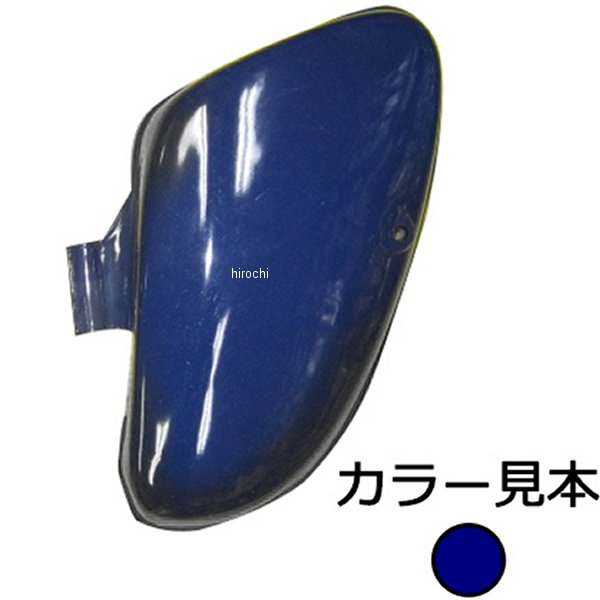 エナジープライス サイドカバー右側 カブ C50 STD/DX アドベンチャーブルーメタリック B-116M HD店