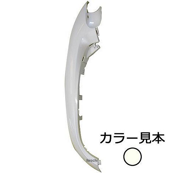 Rakuten - エナジープライス サイドモール右側 ジョルノ AF70 パールコットンアイボリー NH-A88P HD店