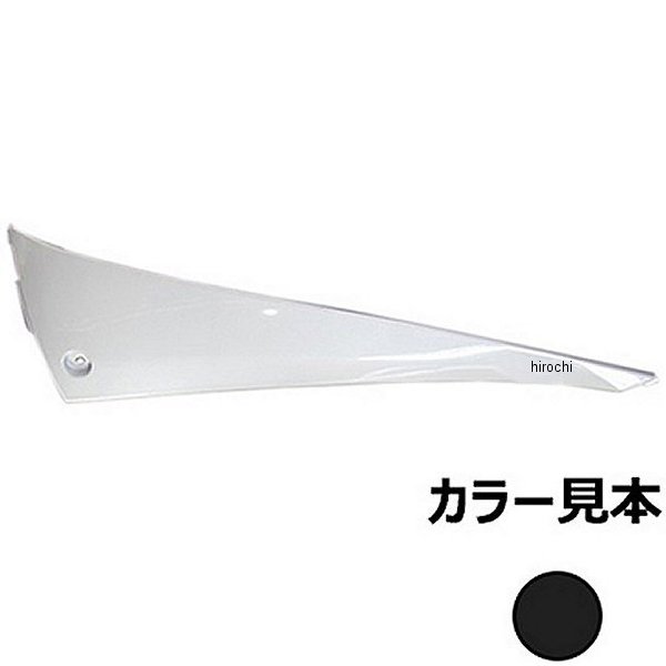 エナジープライス サイドモール左側 シグナスX SE44J 3型 マットブラック 10795163 HD店