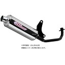 NRマジック NR MAGIC フルエキゾースト プラチナX-クロス タイプS レッツ4、レッツ5(4ST)O2センサー無しの車体用 MV8970-S10018...