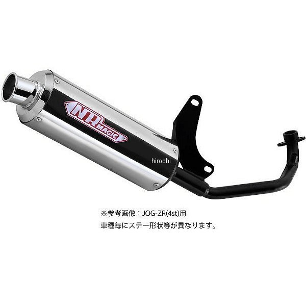 NRマジック NR MAGIC フルエキゾースト プラチナX-クロス タイプS アドレスV100（2スト） MV8970-S10003 HD店
