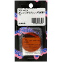 【メーカー在庫あり】 ポッシュ POSH ウインカー補修用レンズ ハーレーダビッドソン プリム/ニュースクール オレンジ 200400-02 HD店