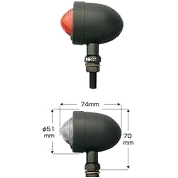 【メーカー在庫あり】 ポッシュ POSH ミニブレットウインカー 汎用 黒/オレンジ 207130 HD店